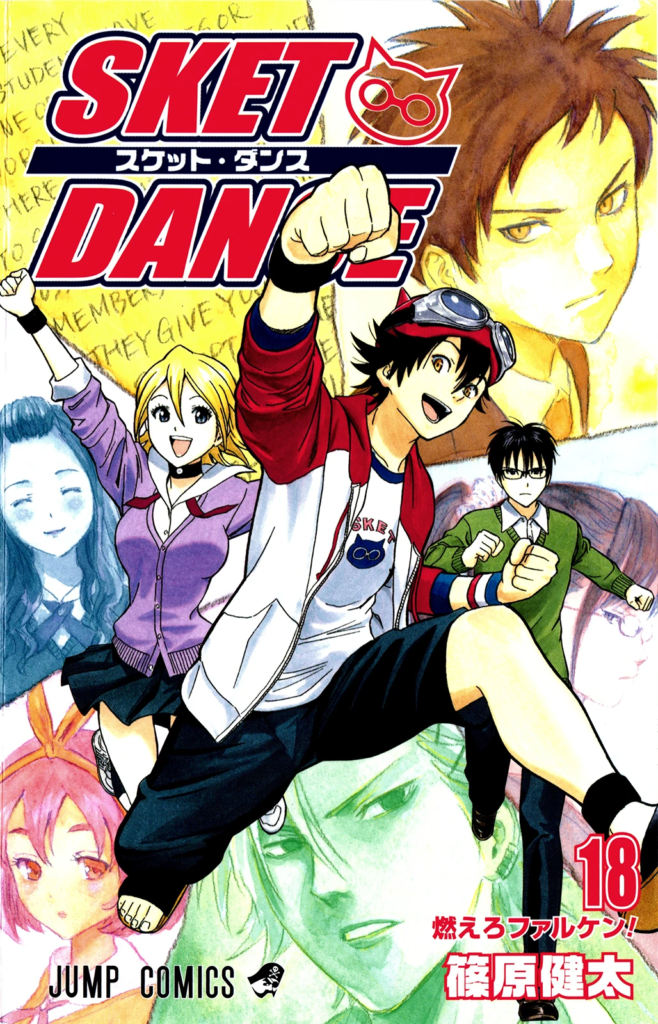 Sket Dance