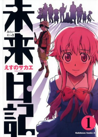 Nhật Kí Tương Lai (Mirai Nikki)