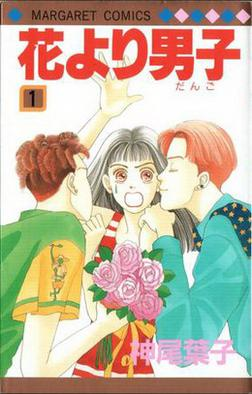 Hana Yori Dango - Con Nhà Giàu
