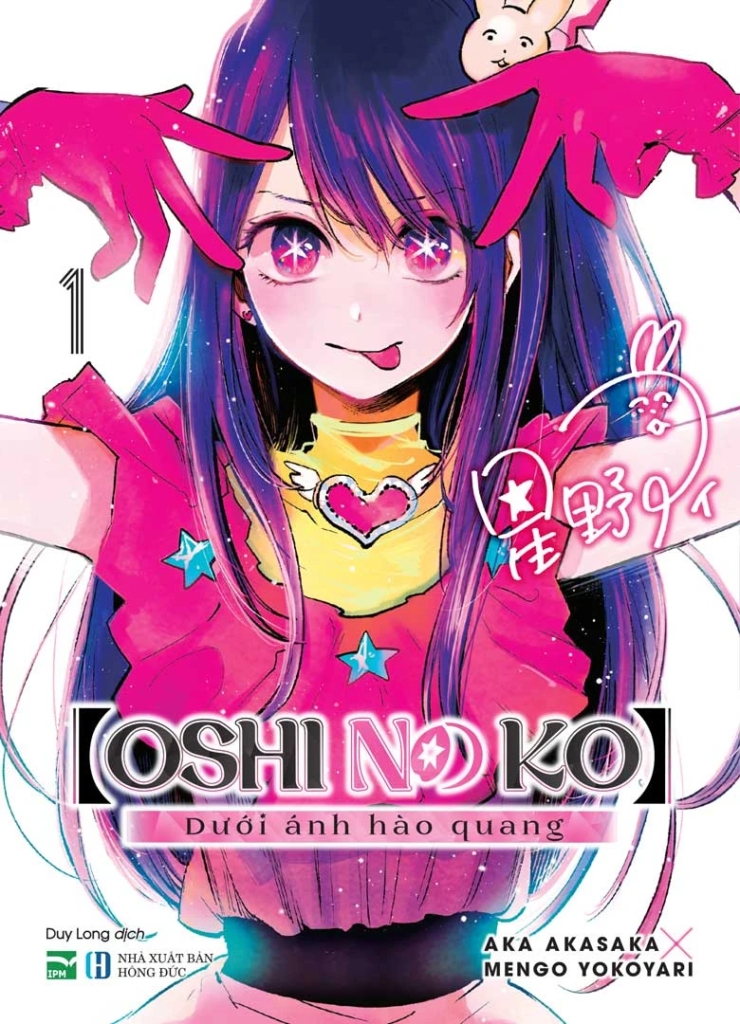 Oshi no Ko - Dưới Ánh Hào Quang