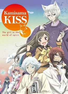 Kamisama Kiss - Thổ Thần Tập Sự