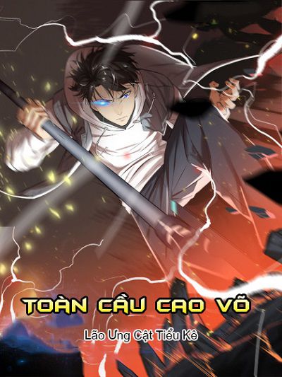 Toàn Cầu Cao Võ